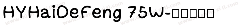 HYHaiDeFeng 75W字体转换